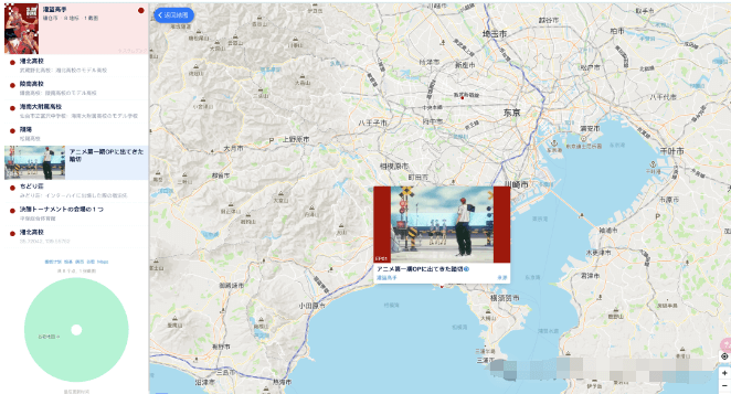 anitabi动漫巡礼地图