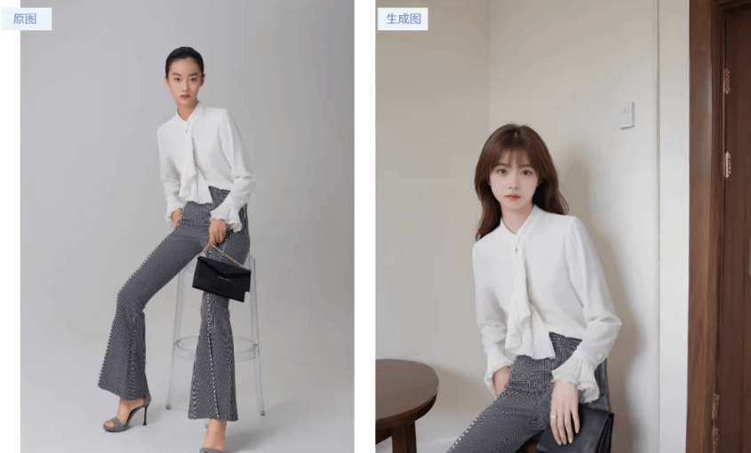 颠覆你认知的AI修图——阿里绘蛙!换模特、换服装、换背景都如此简单!