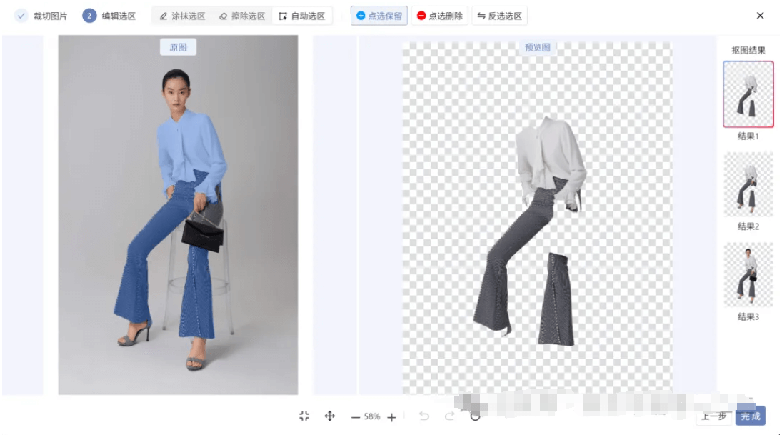 颠覆你认知的AI修图——阿里绘蛙!换模特、换服装、换背景都如此简单!