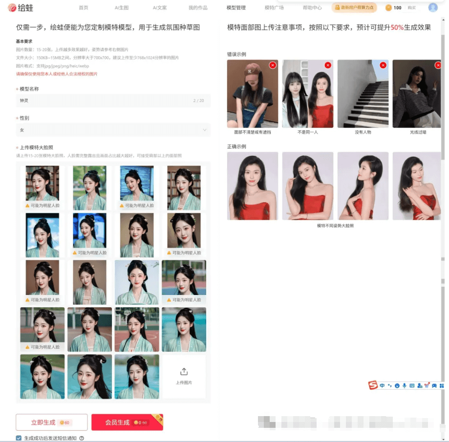 颠覆你认知的AI修图——阿里绘蛙!换模特、换服装、换背景都如此简单!