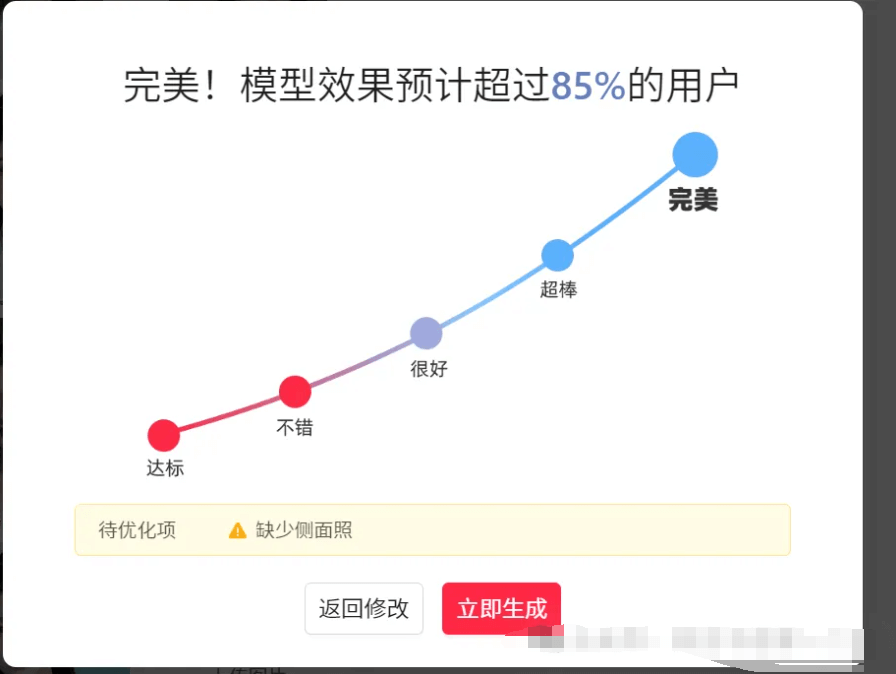 颠覆你认知的AI修图——阿里绘蛙!换模特、换服装、换背景都如此简单!