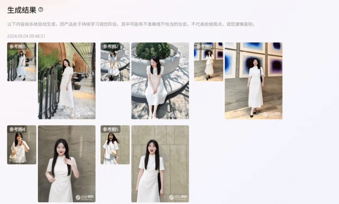 颠覆你认知的AI修图——阿里绘蛙!换模特、换服装、换背景都如此简单!