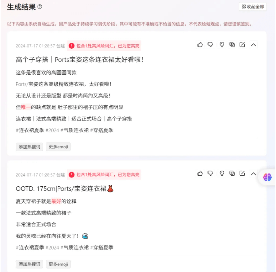 颠覆你认知的AI修图——阿里绘蛙!换模特、换服装、换背景都如此简单!