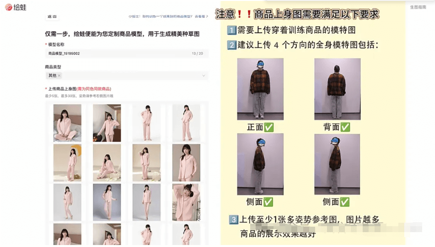 颠覆你认知的AI修图——阿里绘蛙!换模特、换服装、换背景都如此简单!