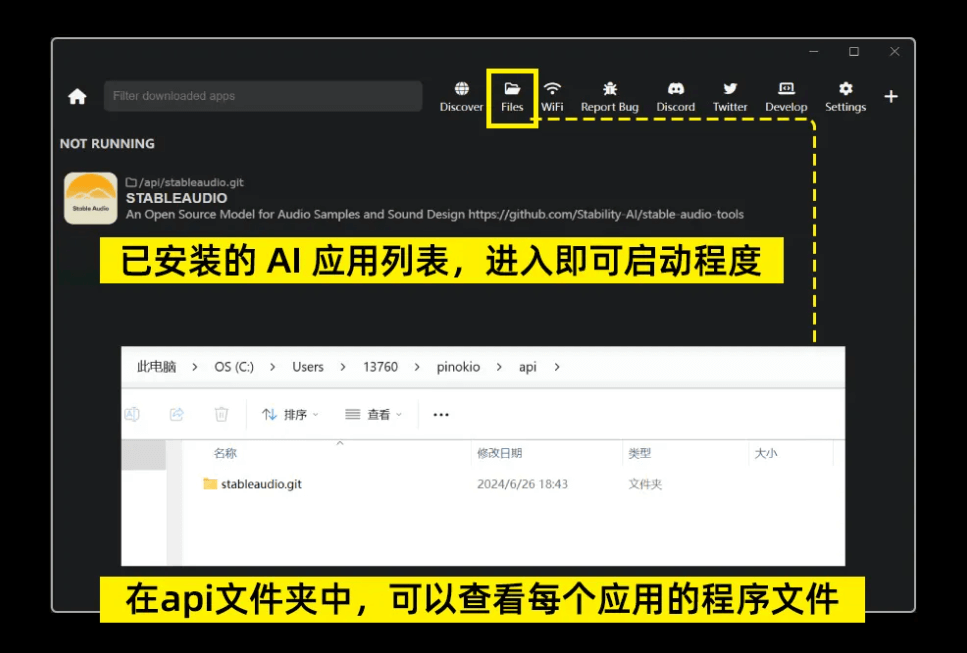 AI工具整合包Pinokio:一键安装所有开源 AI 应用,AI小白的福音!