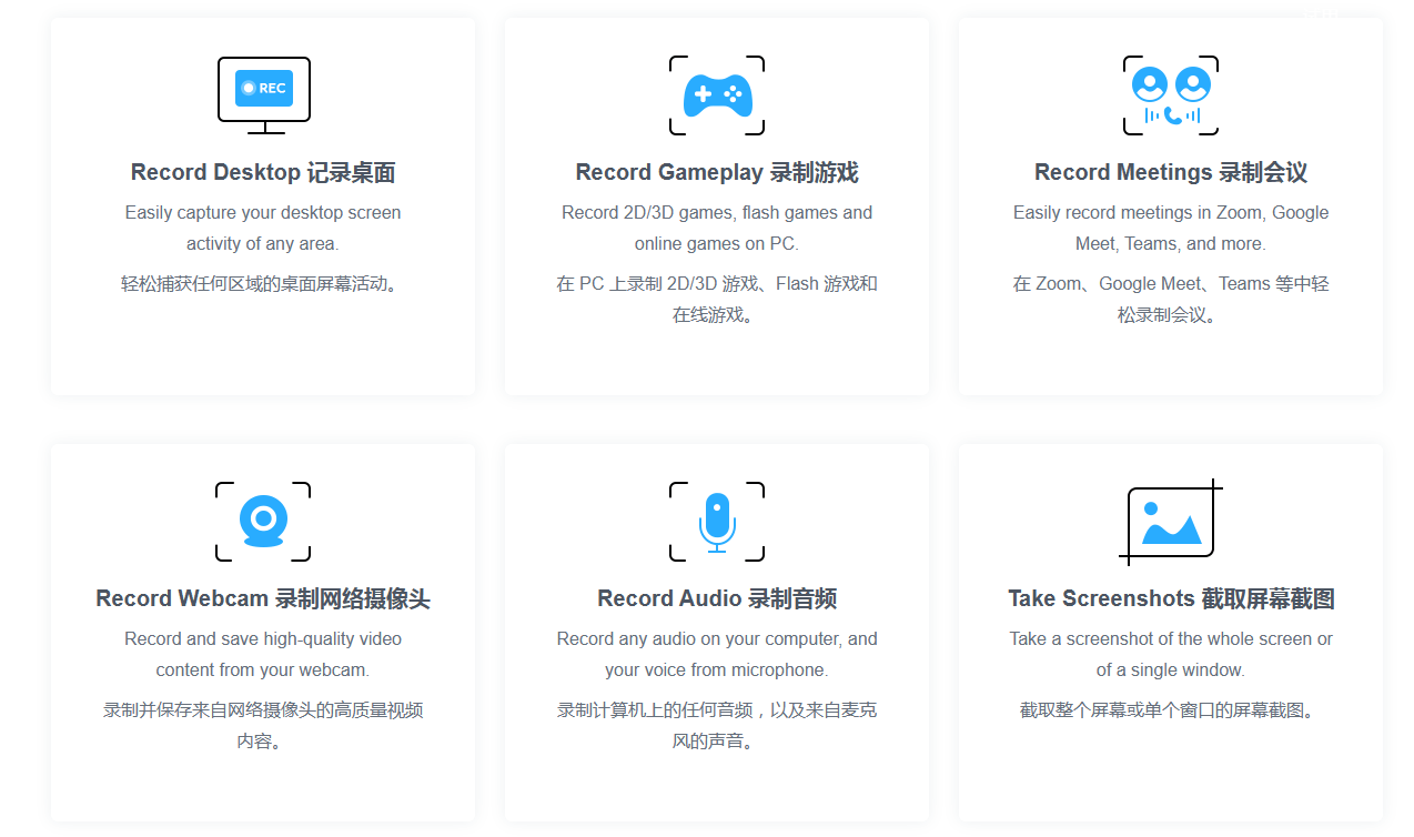 Vidmore Screen Recorder