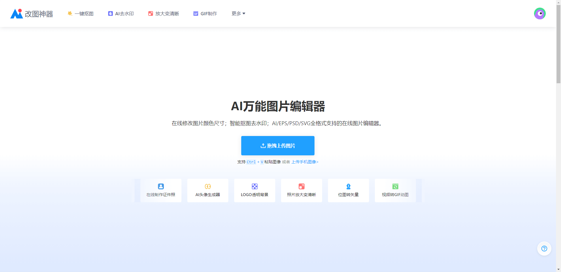 告别图片水印烦恼!6款免费AI图像去水印工具不能错过