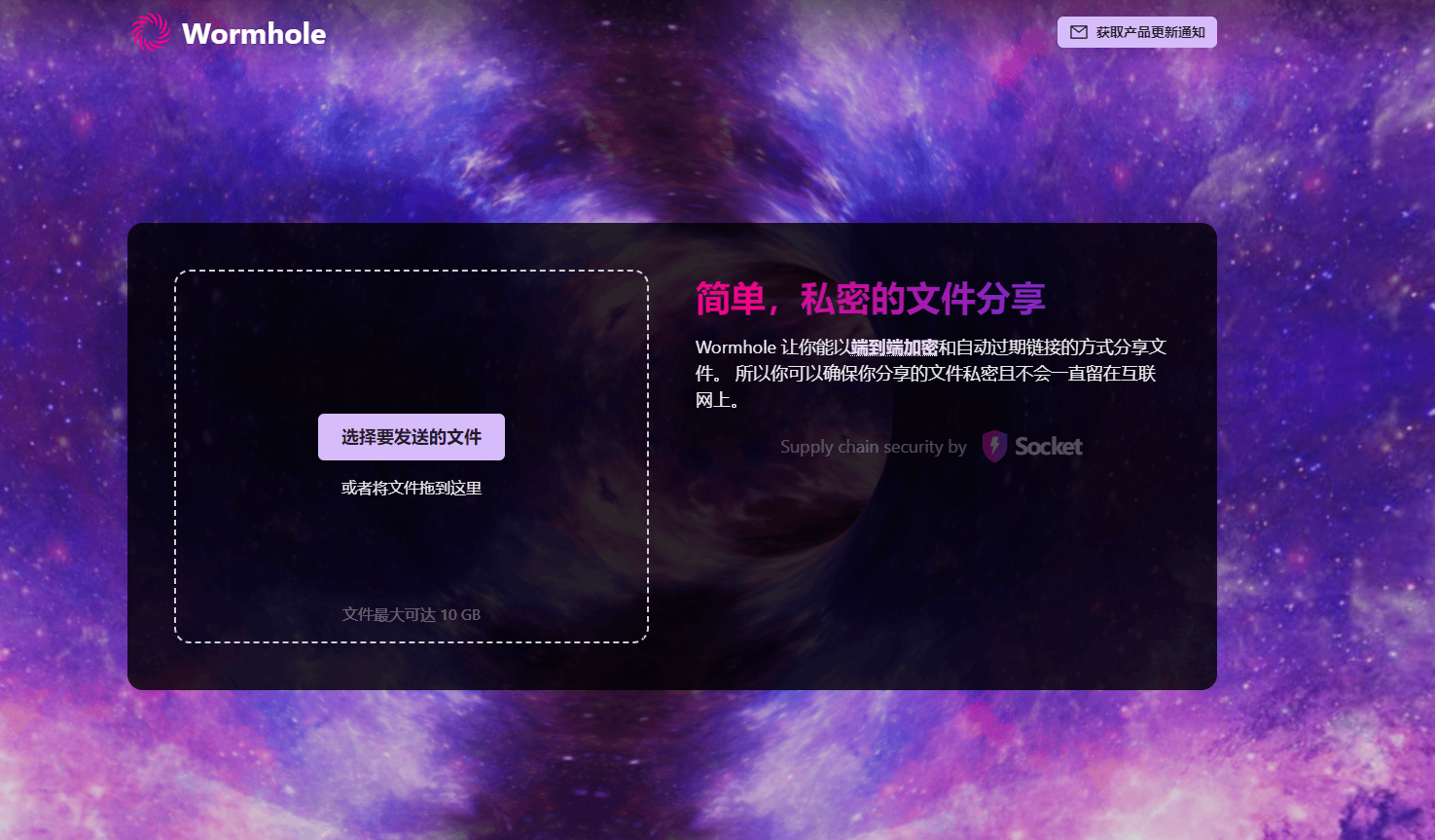强烈推荐6个免费文件传输神器,轻松实现远距离文件快速分享