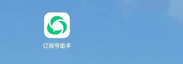 要变天了!公众号单人可以注册无限个号了?(1分钟注册教程)
