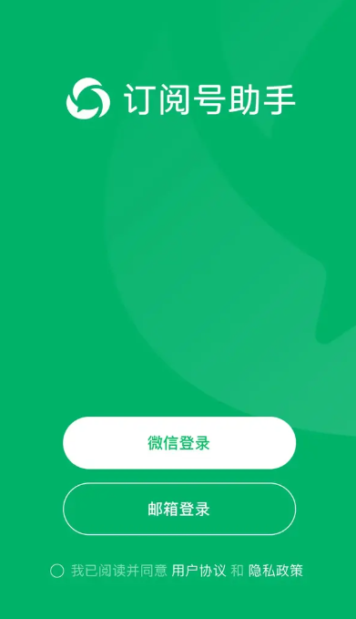 要变天了!公众号单人可以注册无限个号了?(1分钟注册教程)