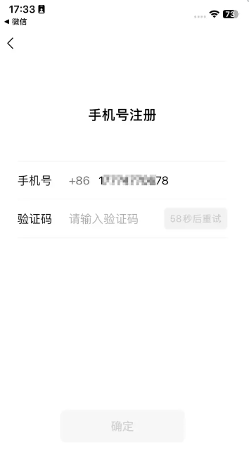 要变天了!公众号单人可以注册无限个号了?(1分钟注册教程)