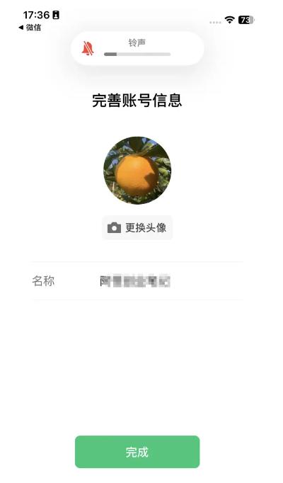 要变天了!公众号单人可以注册无限个号了?(1分钟注册教程)