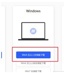 爱传送