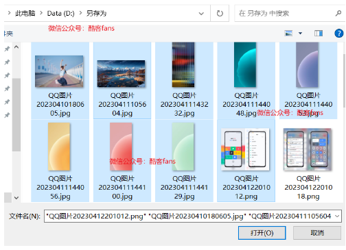 爱传送