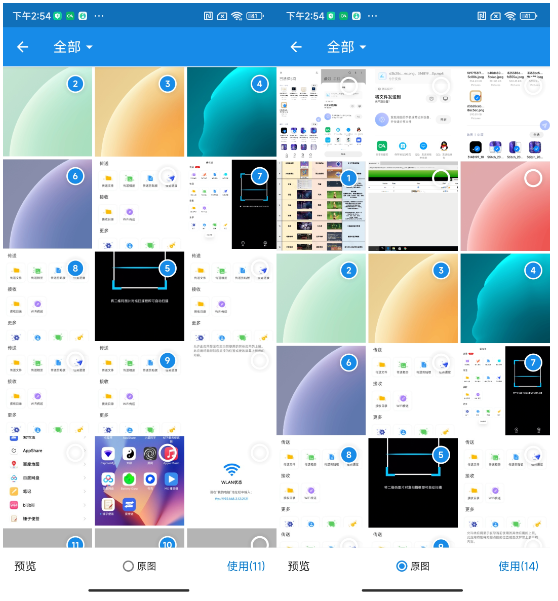 爱传送