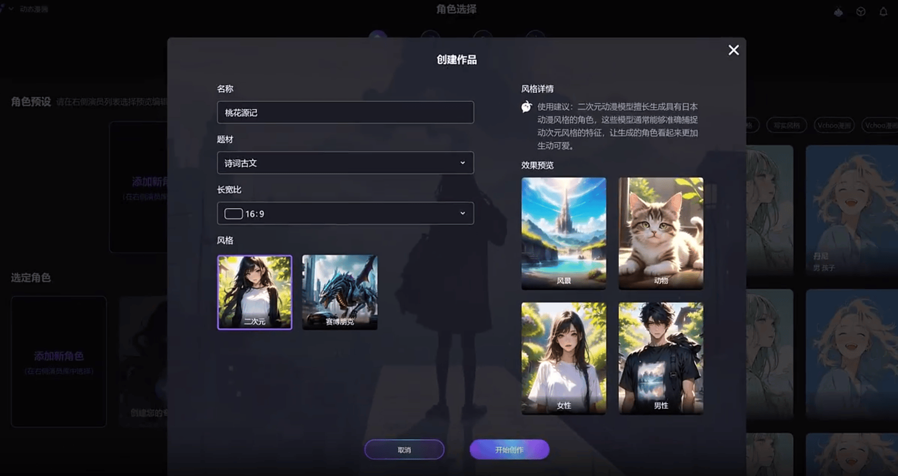 Vchoo.ai