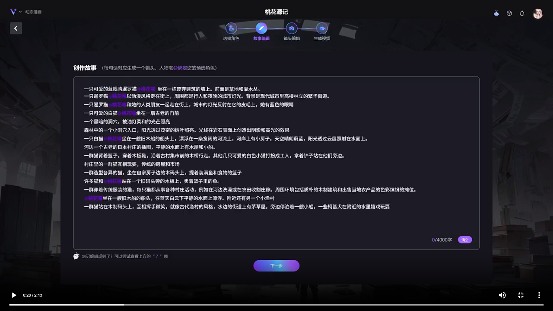 Vchoo.ai