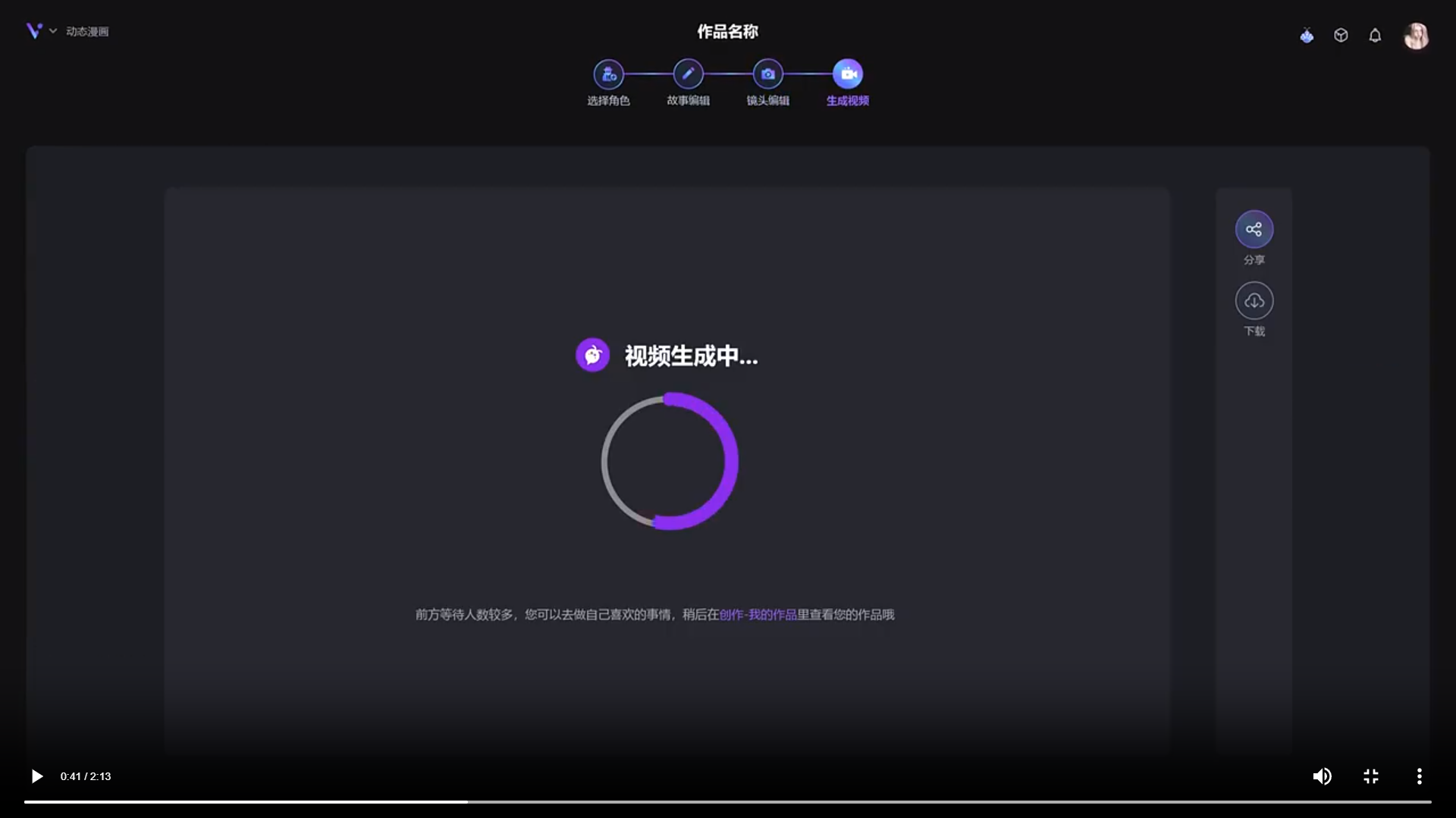 Vchoo.ai