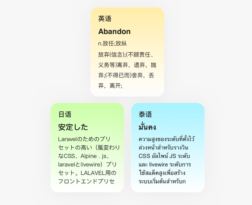 闪记卡