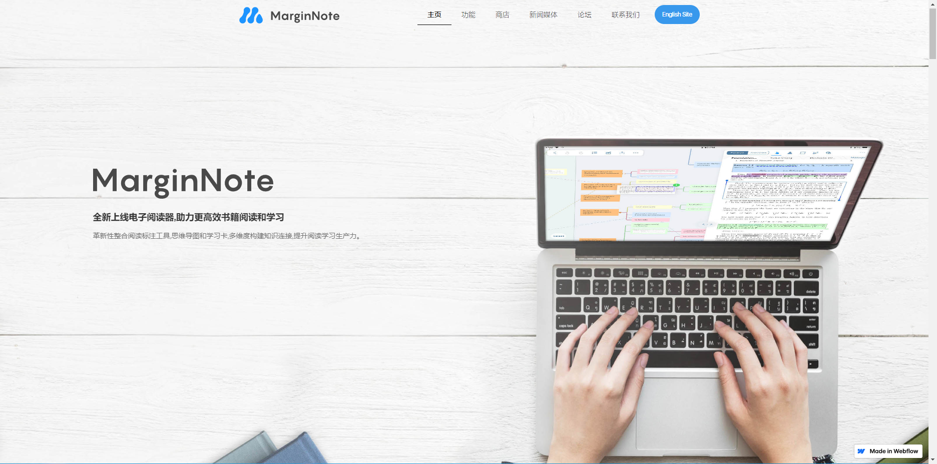 MarginNote 3:集成PDF阅读、脑图与记忆卡片的笔记应用 MarginNote 3
