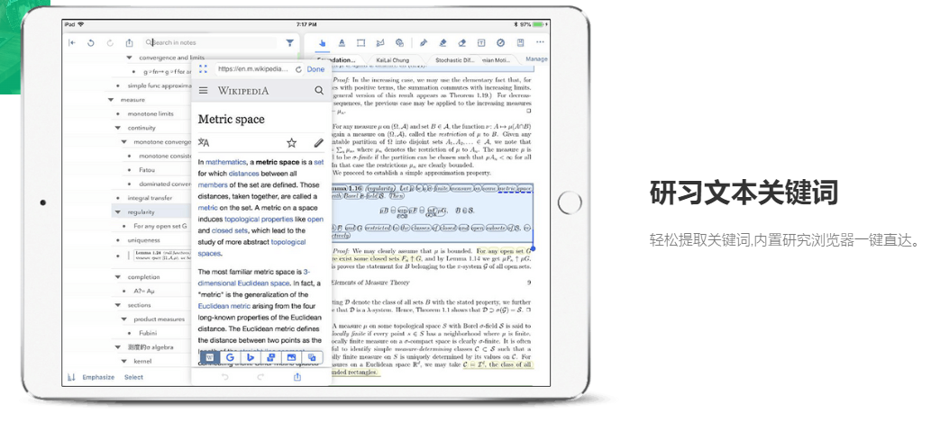 MarginNote 3