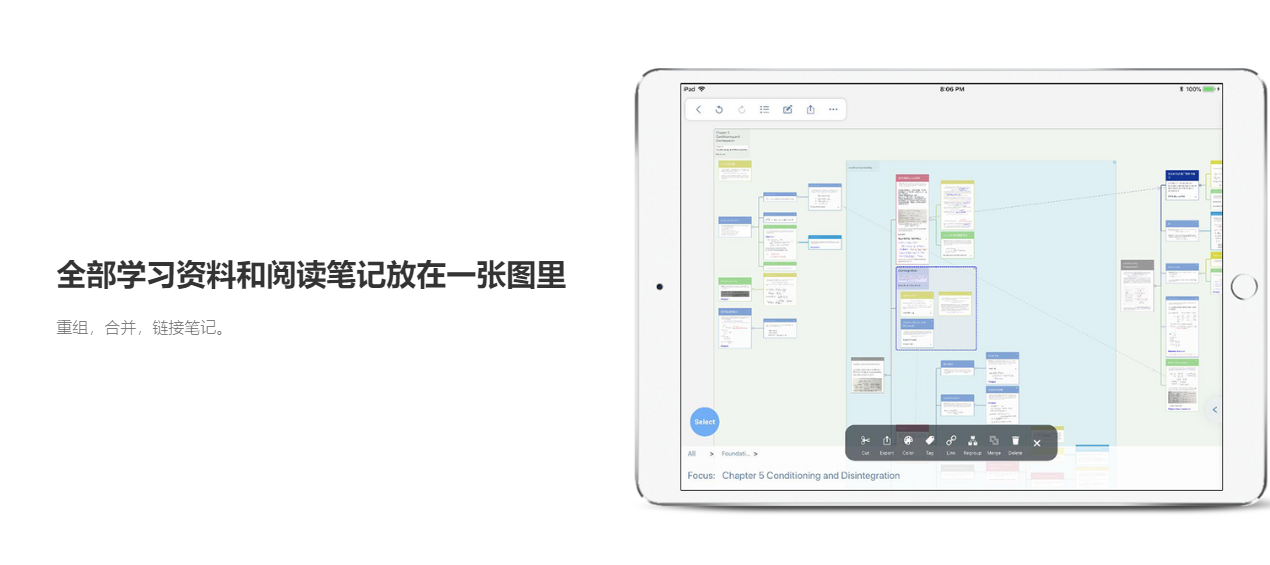 MarginNote 3