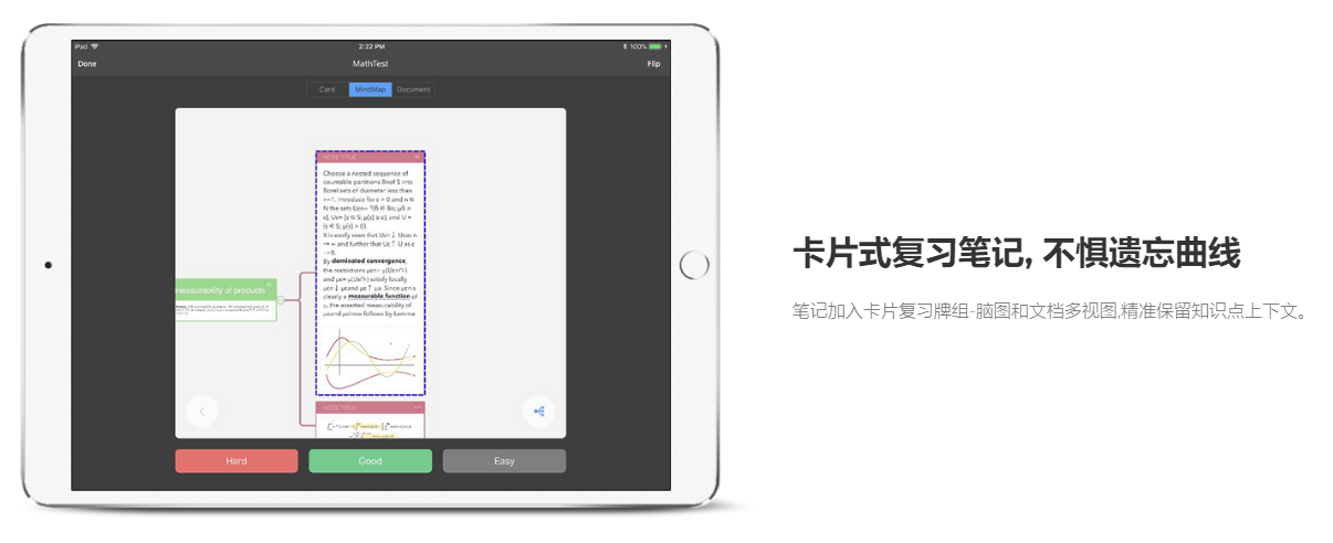 MarginNote 3