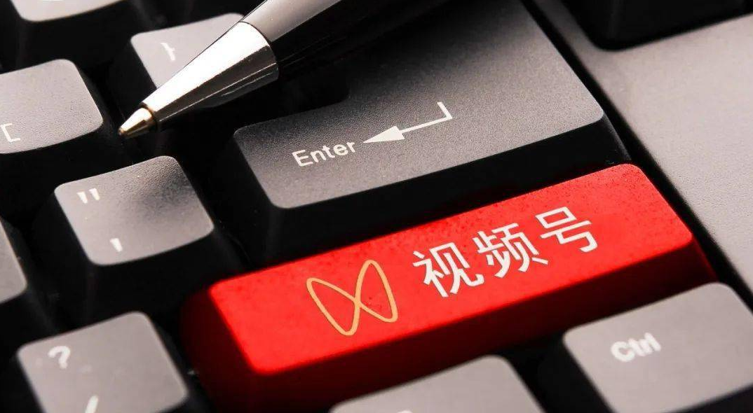 视频号涨粉体系搭建指南:快速提升粉丝量的实战技巧