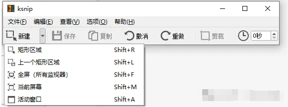 Ksnip