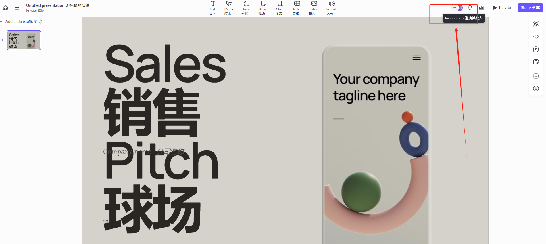 Pitch