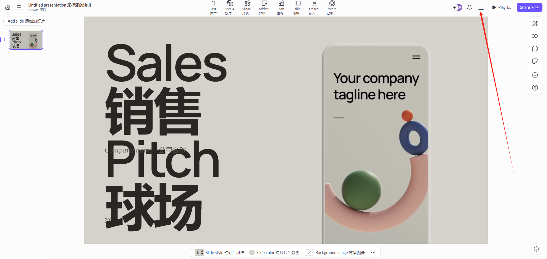 Pitch