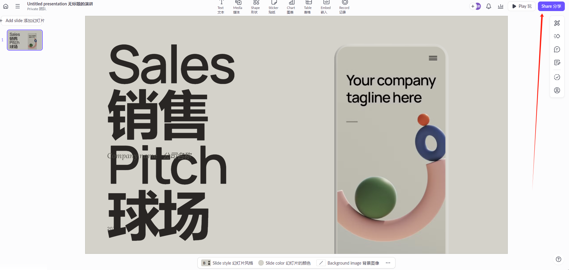 Pitch