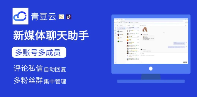 青豆云