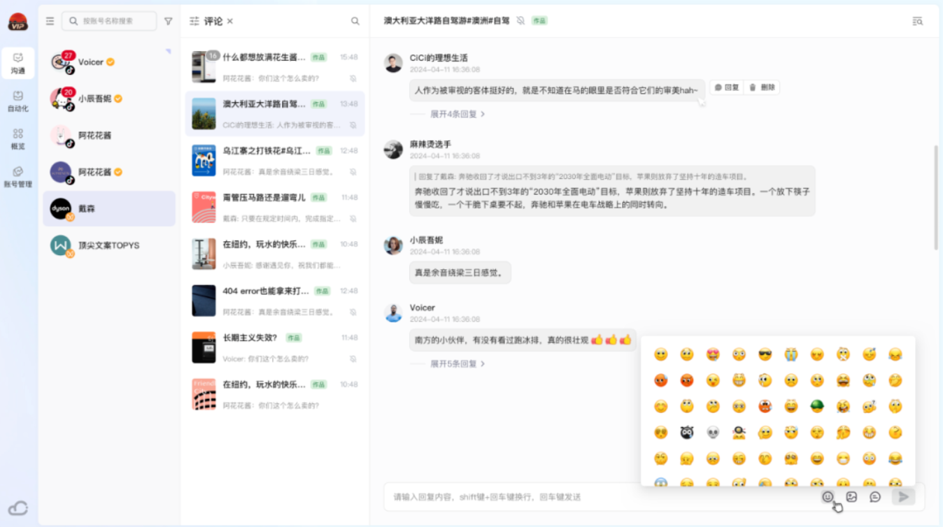 青豆云