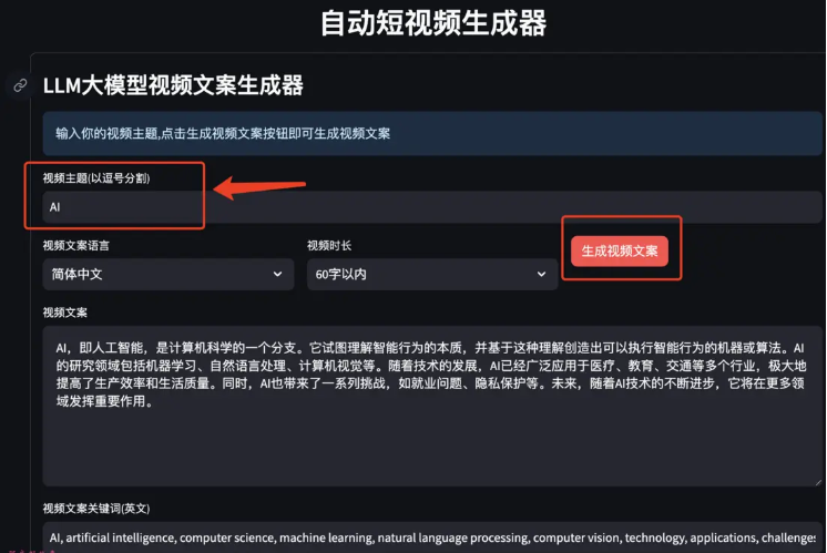 MoneyPrinterPlus