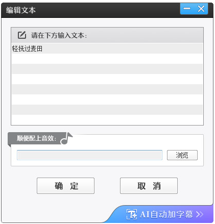 影忆