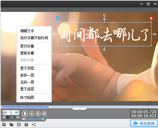 影忆