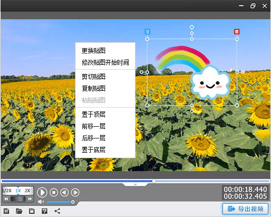 影忆