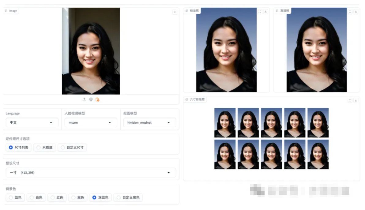 HivisionIDPhotos - 开源轻量的AI 证件照制作工具 HivisionIDPhotos