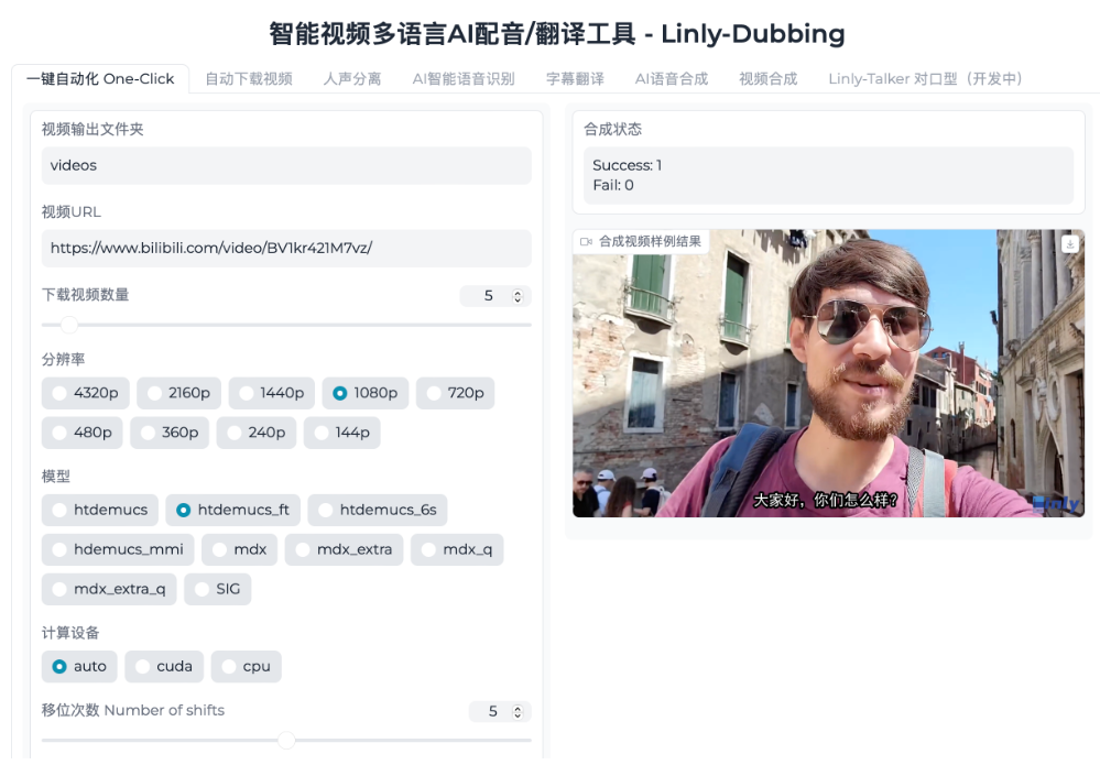 Linly-Dubbing