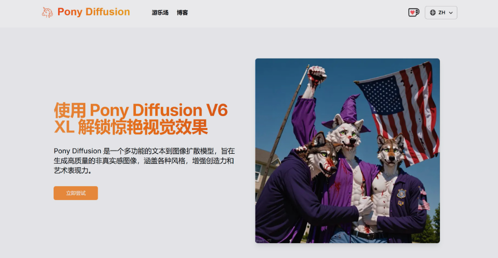 Pony Diffusion:多样化风格的AI图像生成模型 Pony Diffusion