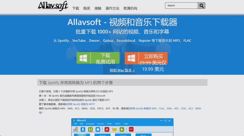 Allavsoft
