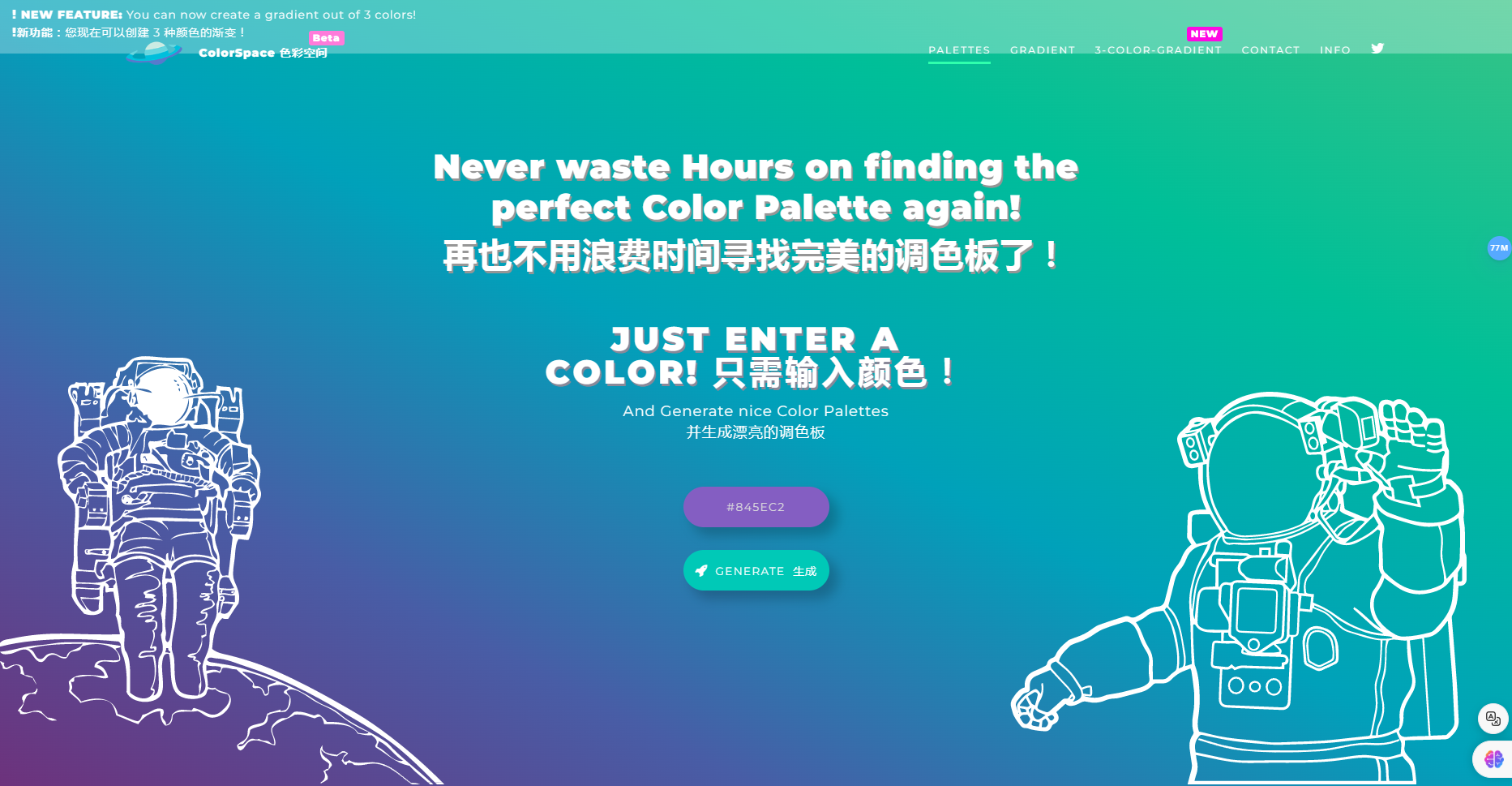 MyColorspace