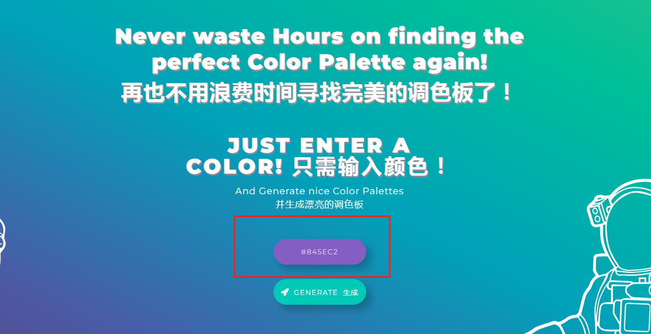 MyColorspace