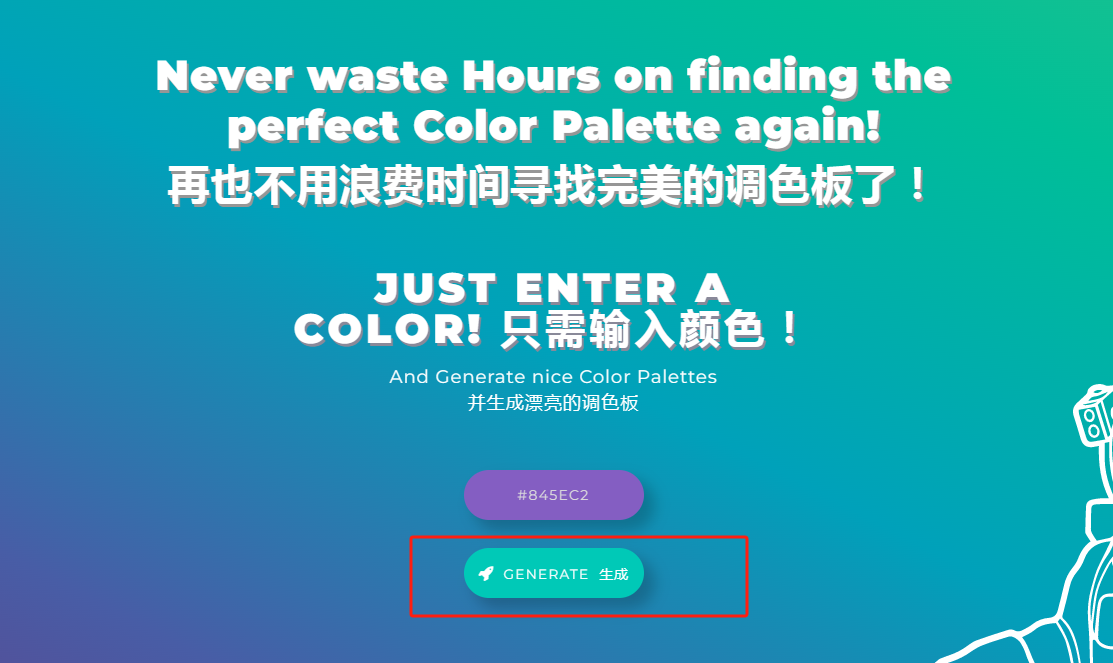 MyColorspace