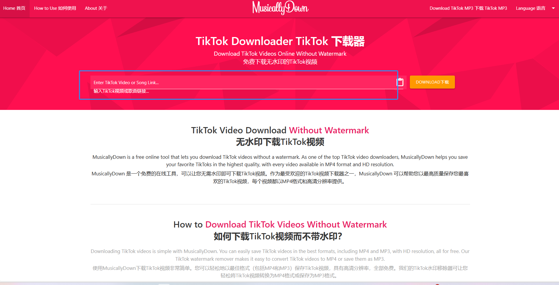MusicallyDown