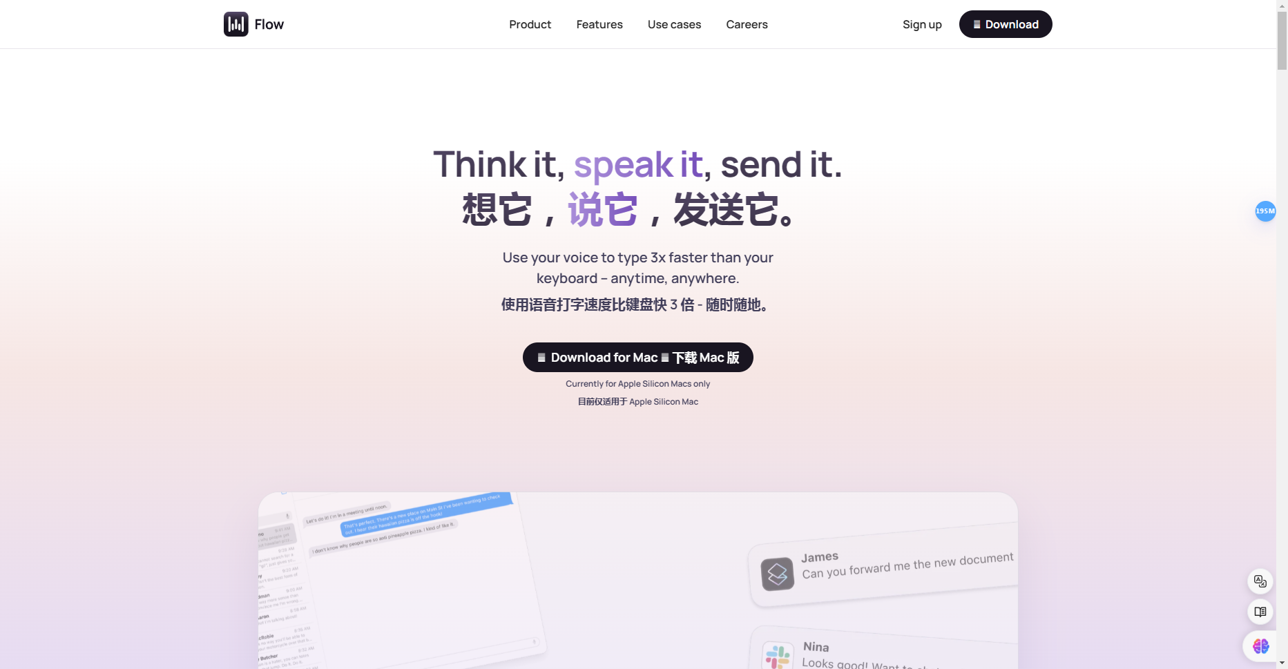 FlowVoice - 智能语音转录工具,轻松完成文本输入 FlowVoice