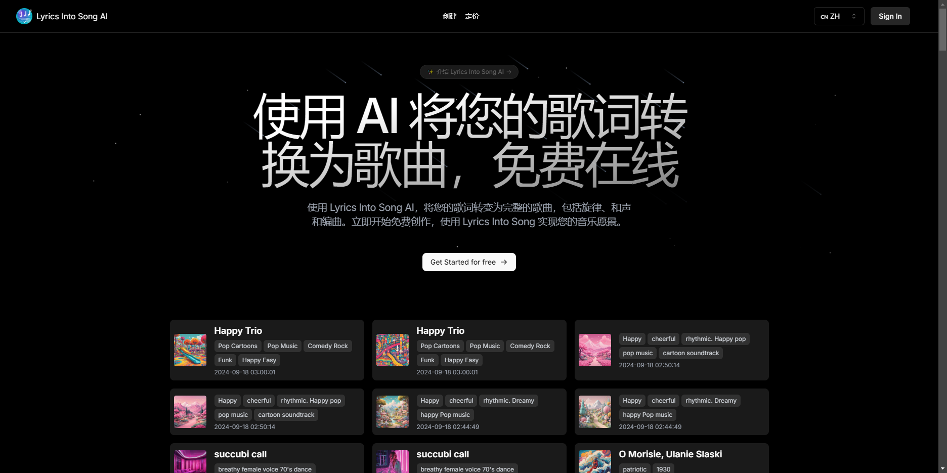 Lyrics Into Song AI