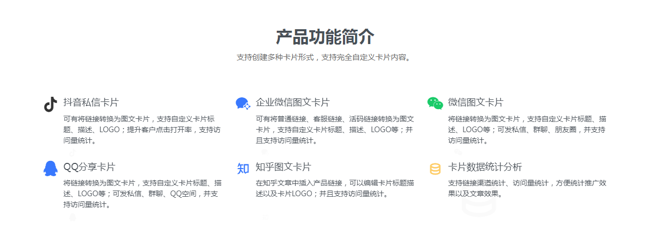 小狐卡片