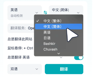 DeepTranslate